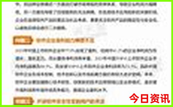 北京天津旅游团报价五日游